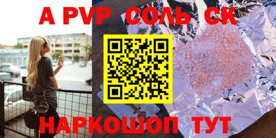 гашиш Бузулук