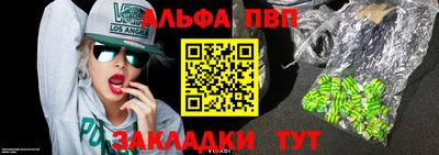 спиды Будённовск