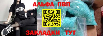 гашиш Бузулук