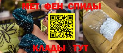 мефедрон VHQ Бугуруслан