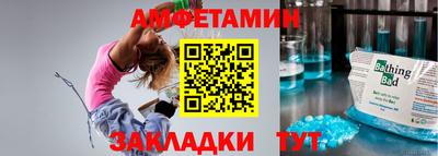 спиды Будённовск