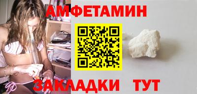 мефедрон VHQ Бугуруслан