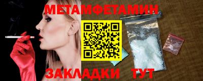мефедрон VHQ Бугуруслан