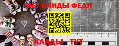 спиды Будённовск