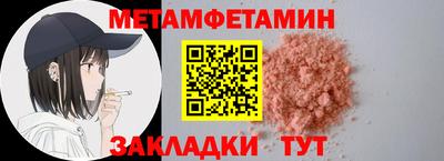 mdma Бугуруслан