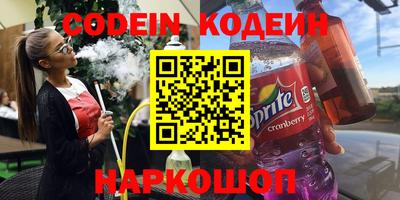 мефедрон VHQ Бугуруслан