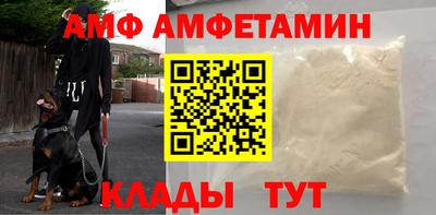 мяу мяу кристалл Будённовск