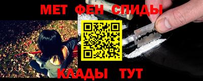 мяу мяу кристалл Будённовск