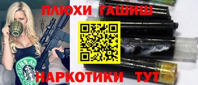 гашиш Бузулук