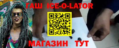 гашиш Бузулук