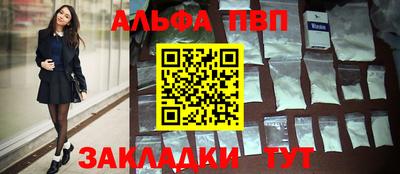 спиды Будённовск