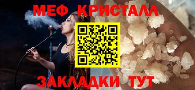 гашиш Бузулук