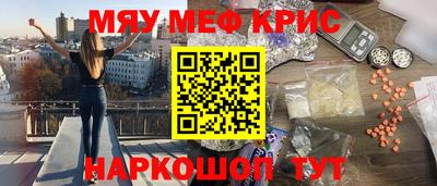 mdma Бугуруслан