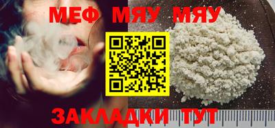 мефедрон VHQ Бугуруслан