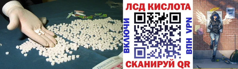 Лсд 25 экстази ecstasy  Канаш 