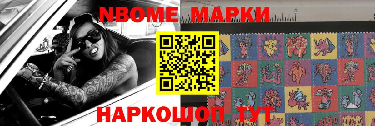 LSD-25 экстази ecstasy Канаш