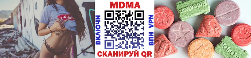 МДМА crystal  hydra ТОР  Канаш  купить  