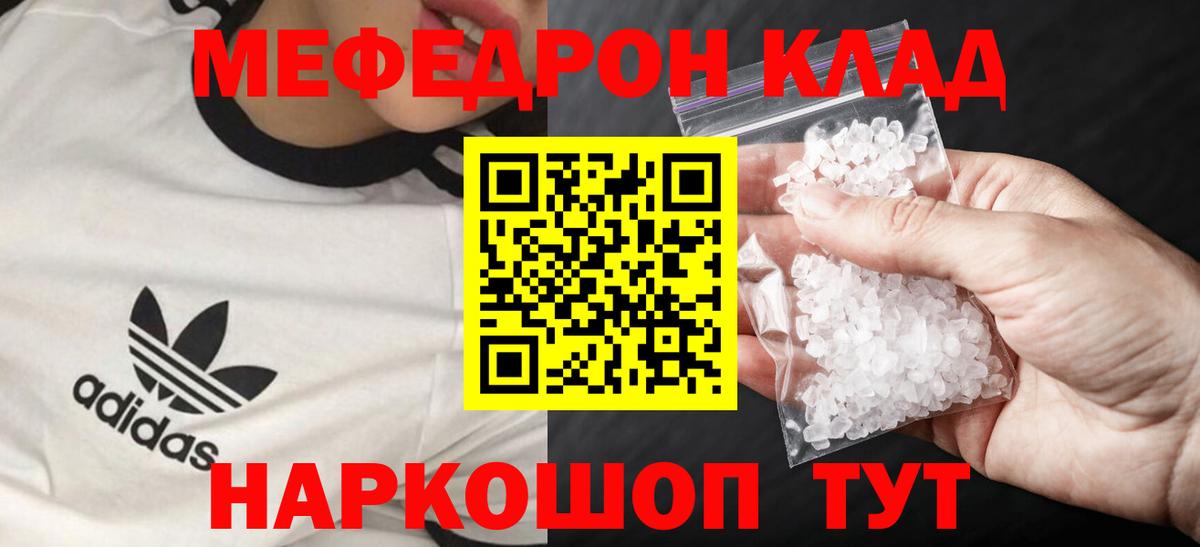 МЕФ  Канаш
