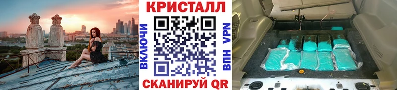 цены   Канаш  МЕТАМФЕТАМИН винт 