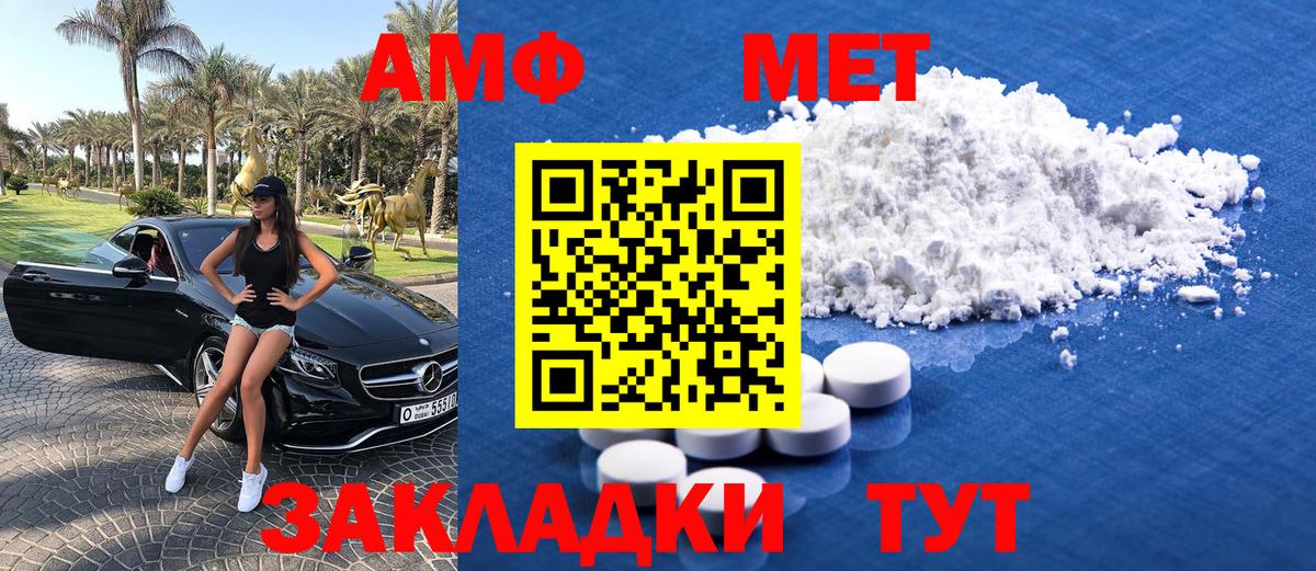 Первитин витя Канаш