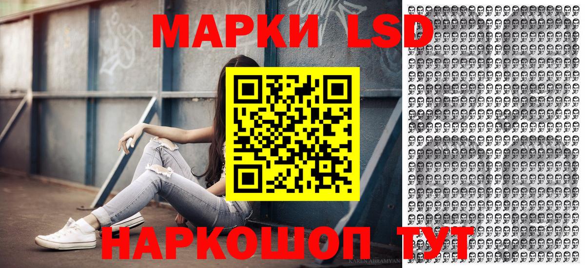 Марки N-bome 1,5мг  Марки N-bome 1,5мг  Вход с VPN  Канаш 