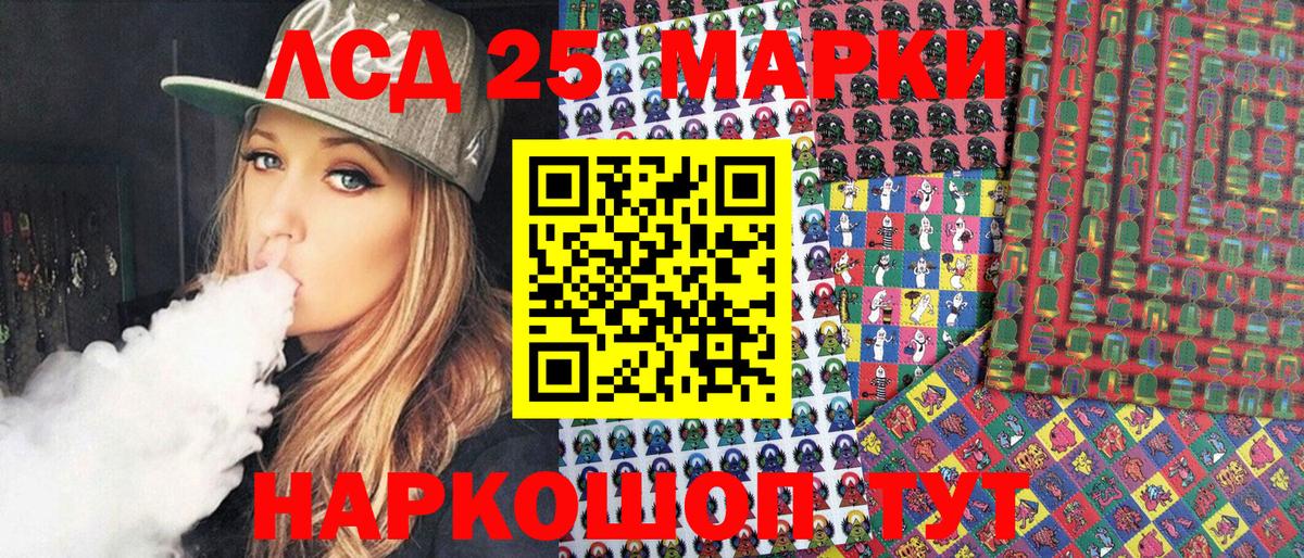 Марки N-bome 1,5мг  Марки N-bome  Канаш 