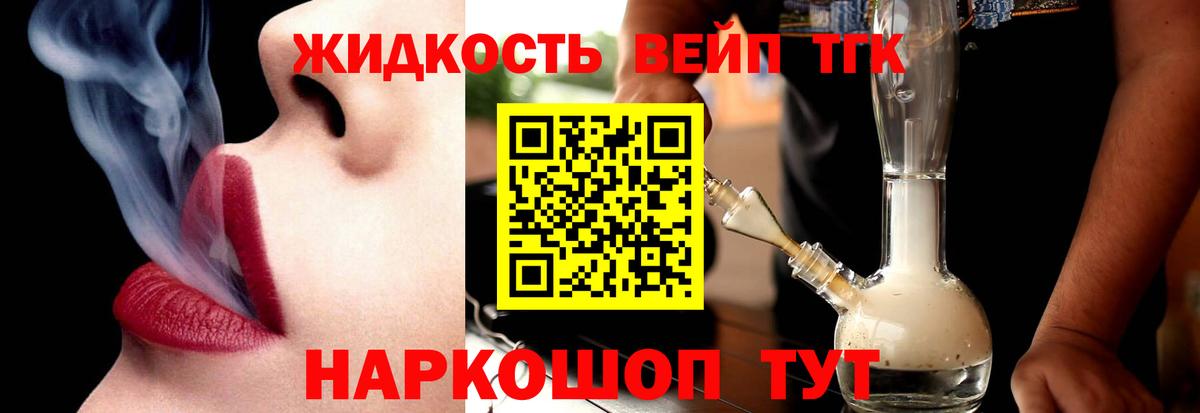НБОМе  Канаш  Канабис  Cocaine  КЕТАМИН  Мефедрон кристаллы  Вход с VPN  Экстази  Гашиш 