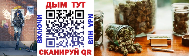 mega зеркало  где купить наркоту  Канаш  Бошки марихуана LSD WEED 