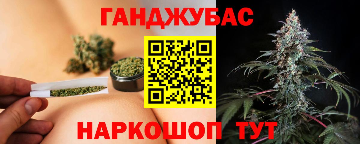 Канабис SATIVA & INDICA Канаш