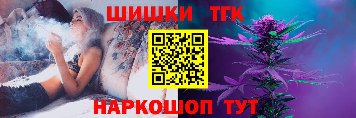 Конопля Ganja  Канаш  Конопля Amnesia  МАРИХУАНА Ganja  Марихуана White Widow 